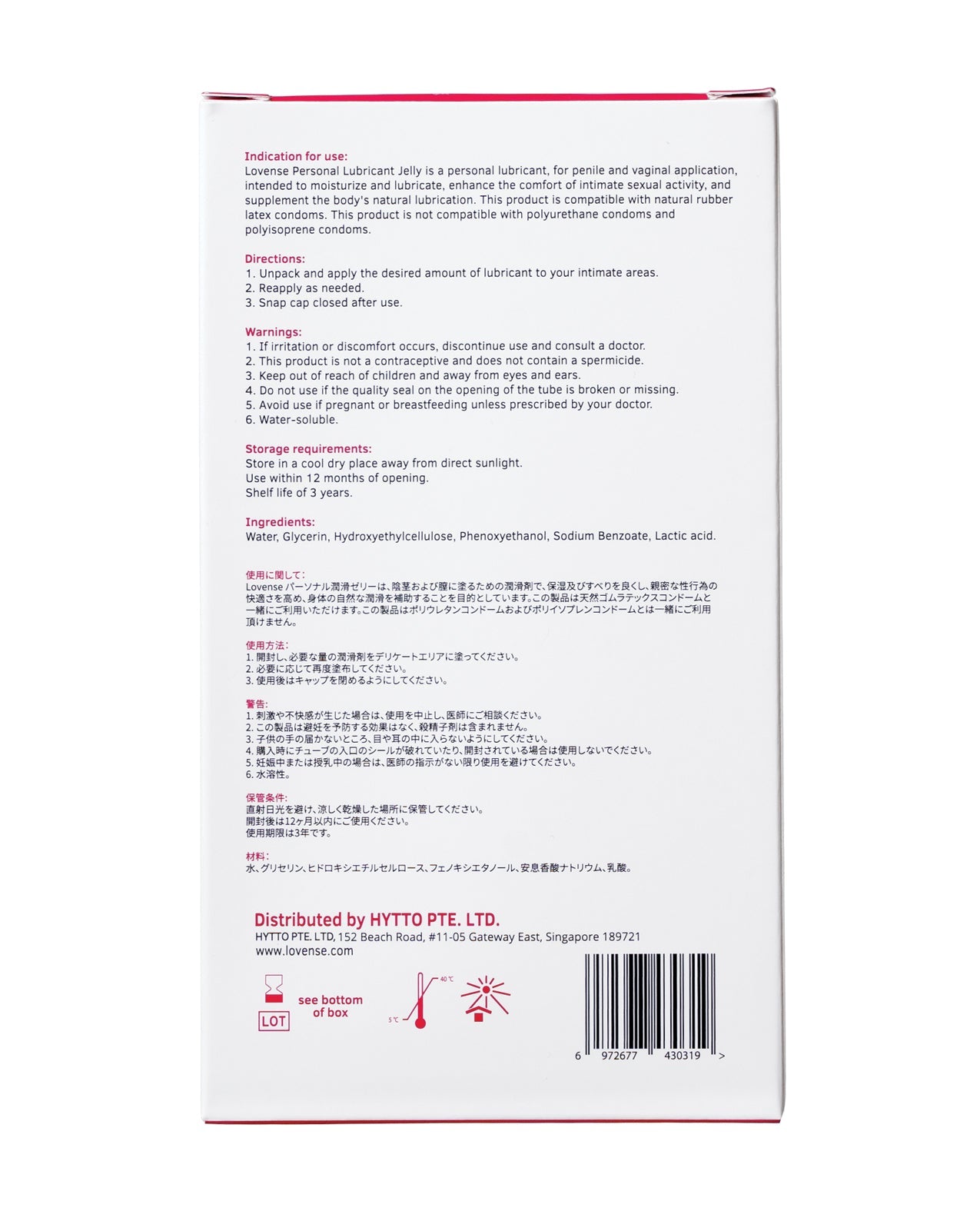 Lovense Personal Lubricant Jelly - 4 oz | Shop Lowest Prices at fonlove.shop