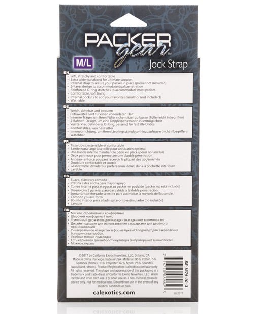 Packer Gear Jock Strap | Shop Lowest Prices at fonlove.shop